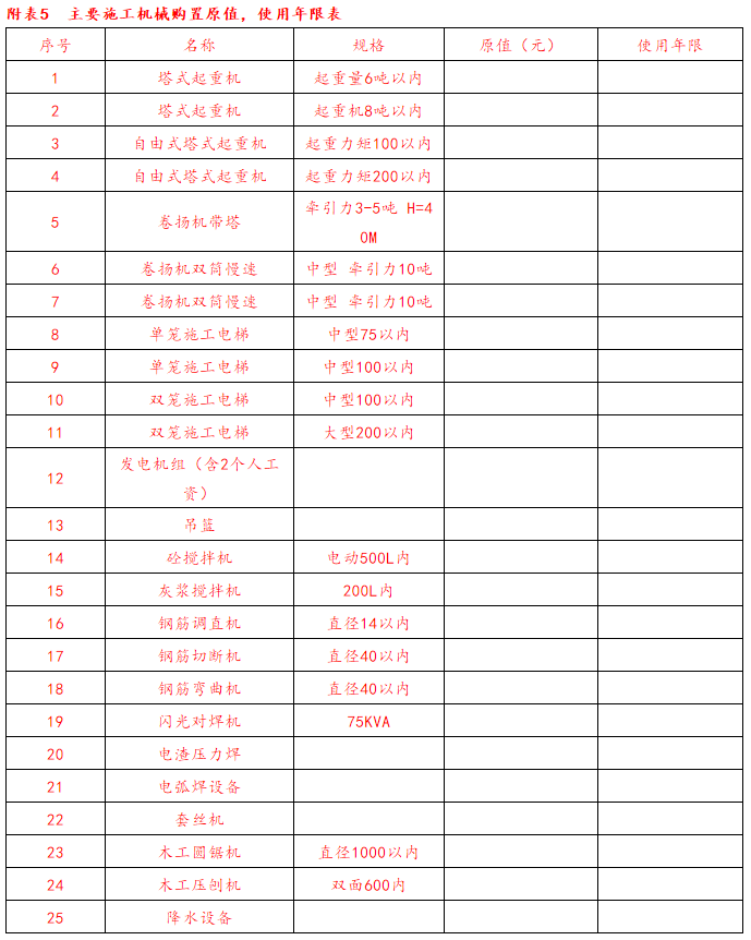 640 (3).png