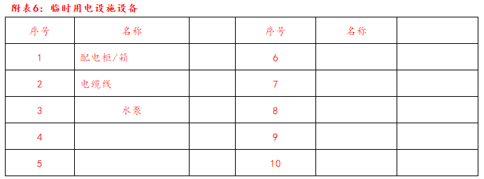 640 (4).png